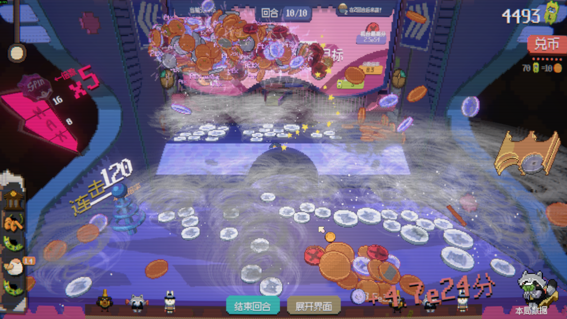 浣熊推币机测评：深度不够但爽感爆棚