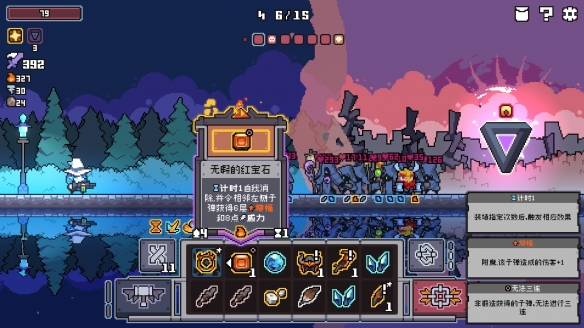 奥术扳机测评：不同的子弹池和羁绊池做出了差异化