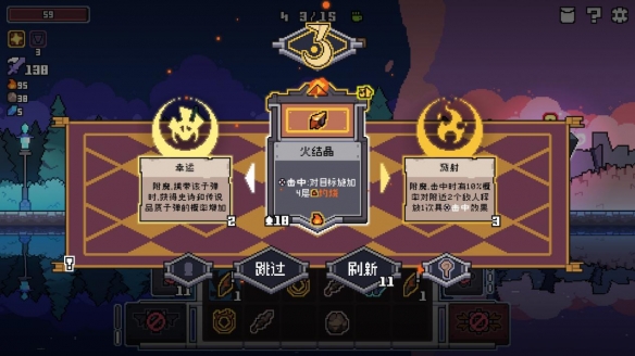 奥术扳机测评：不同的子弹池和羁绊池做出了差异化