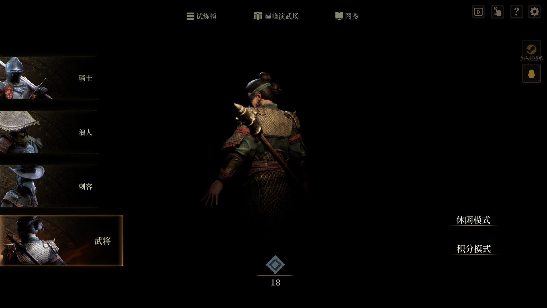 无用之人登神长阶测评:内容和机制较多且策略度不低 无用之人登神长阶测评:内容和机制较多且策略度不低