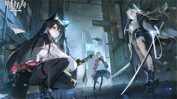 明日方舟终末地和明日方舟有什么区别 明日方舟终末地和明日方舟的关系