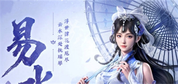 剑侠世界4无限哪个职业好 剑侠世界4无限职业推荐最新攻略