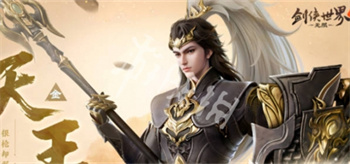 剑侠世界4无限哪个职业好 剑侠世界4无限职业推荐最新攻略