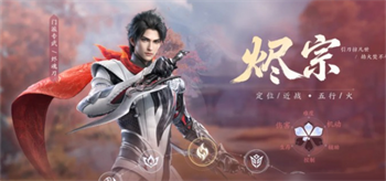 剑侠世界4无限哪个职业好 剑侠世界4无限职业推荐最新攻略