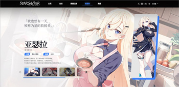 星之救世主节奏榜有哪些 星之救世主节奏榜排行图鉴