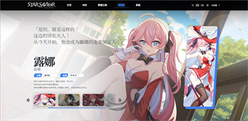 星之救世主节奏榜有哪些 星之救世主节奏榜排行图鉴