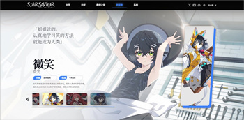 星之救世主节奏榜有哪些 星之救世主节奏榜排行图鉴