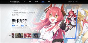 星之救世主节奏榜有哪些 星之救世主节奏榜排行图鉴