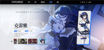 星之救世主节奏榜有哪些 星之救世主节奏榜排行图鉴