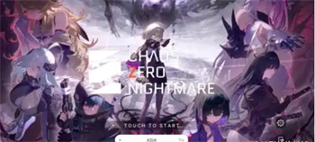 卡厄思梦境中文设置怎么设置 卡厄思梦境如何设置中文界面