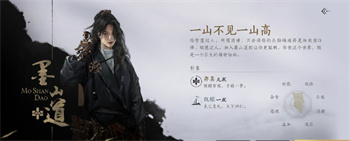 燕云十六声手甲什么时候上线 燕云十六声手甲怎么获得