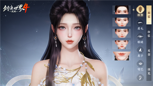 剑侠世界4无限8