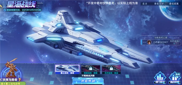 西普大陆9月29日版本前瞻34