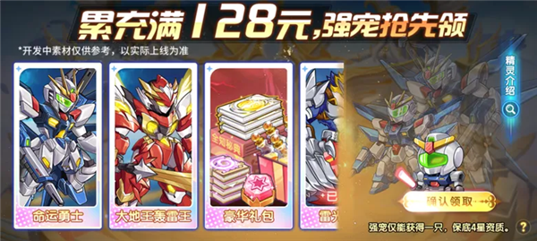 西普大陆9月29日版本前瞻39