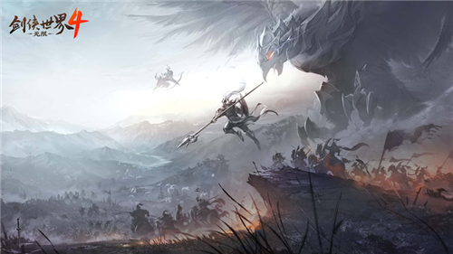 剑侠世界4无限5