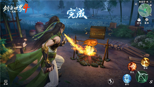 剑侠世界4无限8