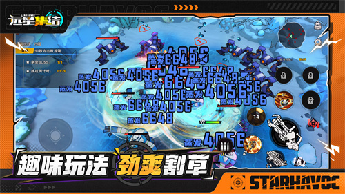 为人类而战！满屏爆光畅快刷宝手游《远星集结》11月27日火爆公测