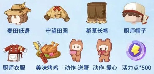 迷你世界暖冬活动玩法一览 迷你世界暖冬活动怎么做