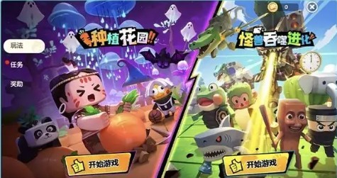 迷你世界暖冬活动玩法一览 迷你世界暖冬活动怎么做