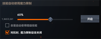 天堂2盟约游戏操作设置攻略 天堂2盟约游戏操作指南