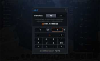 天堂2盟约游戏操作设置攻略 天堂2盟约游戏操作指南