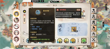 最强祖师画师职业介绍 最强祖师画师职业是什么