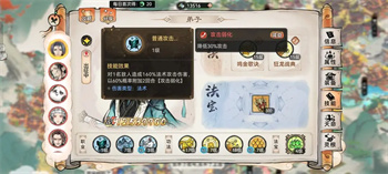 最强祖师画师职业介绍 最强祖师画师职业是什么