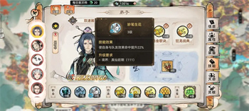 最强祖师画师职业介绍 最强祖师画师职业是什么