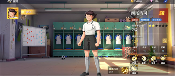 队长小翼王牌对决西尾浩司人物技能 队长小翼王牌对决西尾浩司怎么玩