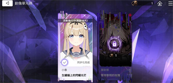 卡厄思梦境创伤单元码玩法攻略 卡厄思梦境创伤单元码怎么玩