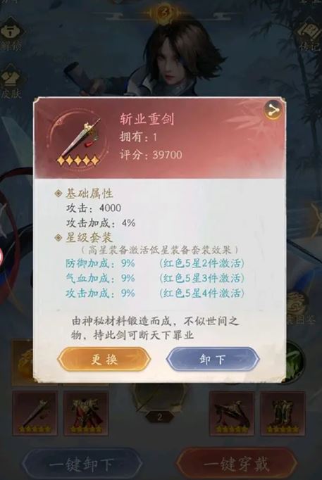 不良人手游装备碎片获取攻略 不良人手游装备碎片怎么刷