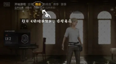 绝地求生CDK怎么用 绝地求生cdk手机怎么兑换