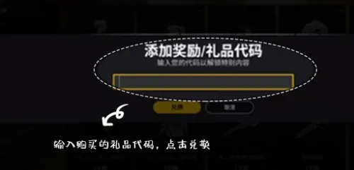 绝地求生CDK怎么用 绝地求生cdk手机怎么兑换