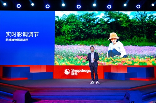 全新骁龙8正式发布，一大批性能旗舰已经在路上了