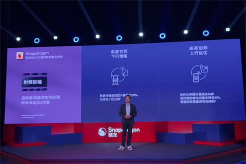 全新骁龙8正式发布，一大批性能旗舰已经在路上了