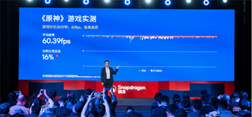 全自研内核深度解析：第五代骁龙8为何能定义新旗舰？