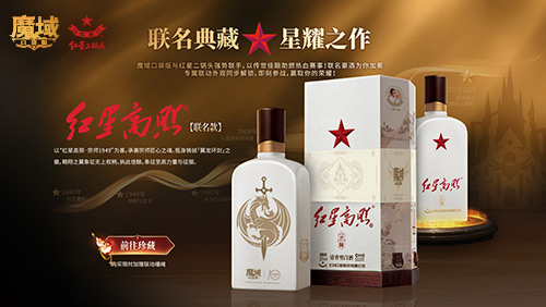 联动送福！魔域口袋版骗子酒馆即将开启