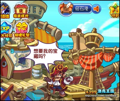 洛克王国世界满级是多少 洛克王国怎么快速满级2025