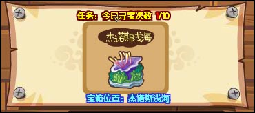 洛克王国世界满级是多少 洛克王国怎么快速满级2025