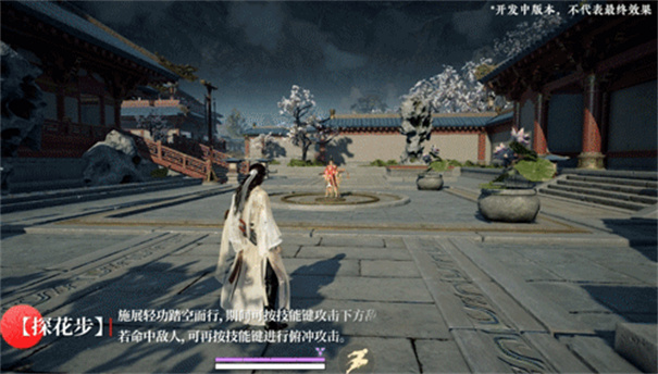 永劫无间手游李寻欢技能是什么 永劫无间手游李寻欢什么时候出