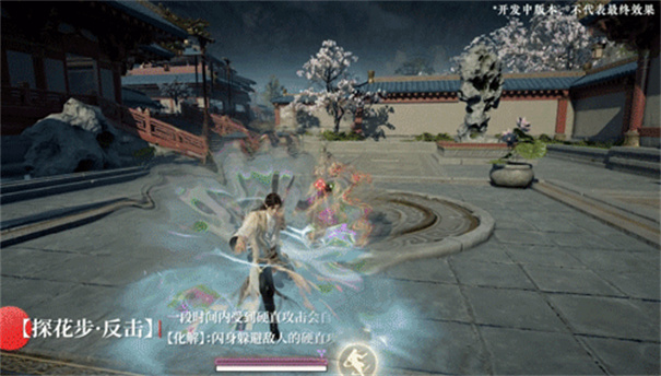 永劫无间手游李寻欢技能是什么 永劫无间手游李寻欢什么时候出