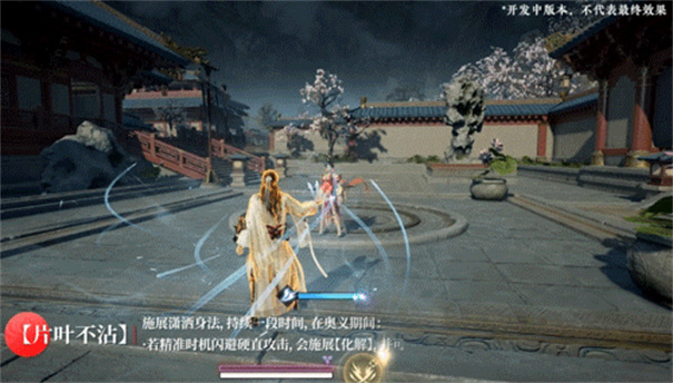 永劫无间手游李寻欢技能是什么 永劫无间手游李寻欢什么时候出