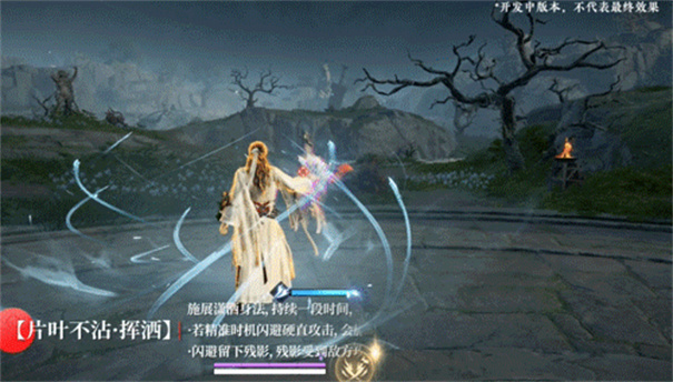 永劫无间手游李寻欢技能是什么 永劫无间手游李寻欢什么时候出