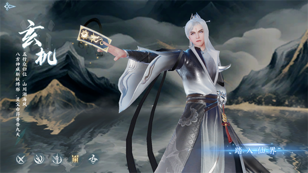 英雄战令职业介绍大全 英雄战令职业选择哪个好