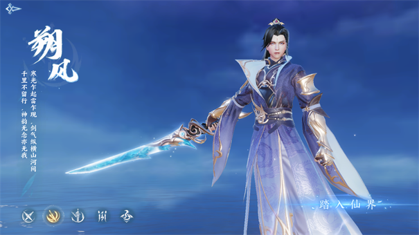 英雄战令职业介绍大全 英雄战令职业选择哪个好