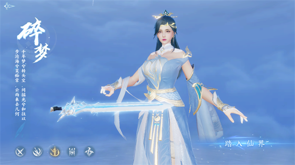 英雄战令职业介绍大全 英雄战令职业选择哪个好