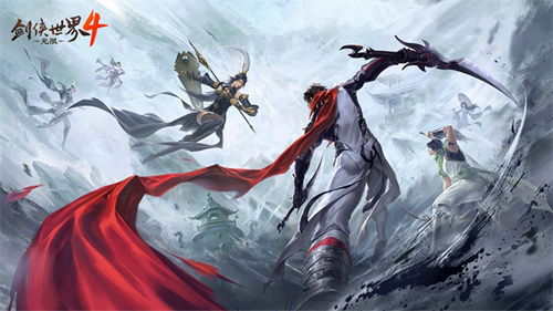 天地逍遥游《剑侠世界4:无限》轻功系统一览