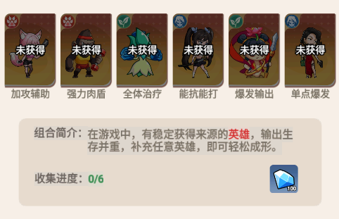 豆豆打僵尸阵容推荐最新 豆豆打僵尸最强阵容是什么