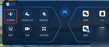 欢乐钓鱼大师怎么设置甩杆模式 欢乐钓鱼大师甩杆模式在哪