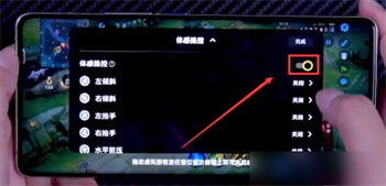 欢乐钓鱼大师怎么设置甩杆模式 欢乐钓鱼大师甩杆模式在哪